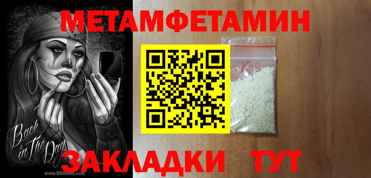 Амфетамин  Амфетамин 97%  АМФЕТАМИН  Вход с VPN  Солнечногорск 