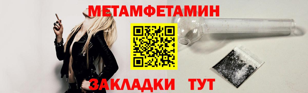 Amphetamine 97% Солнечногорск
