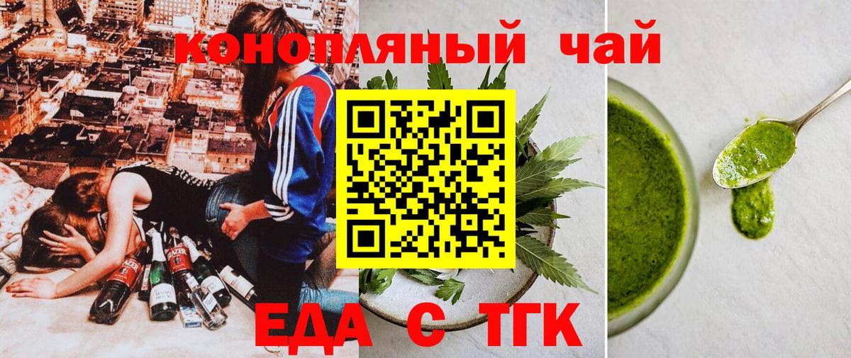 Солнечногорск  Canna-Cookies марихуана  Вход с VPN 