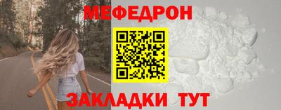 прущие крисы Севастополь
