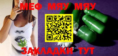 мдпв Славянск-на-Кубани