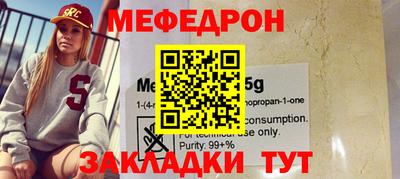 прущие крисы Севастополь