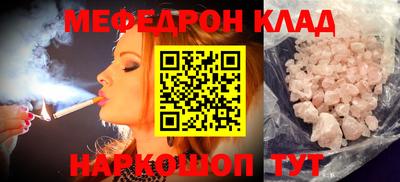 jwh Северобайкальск