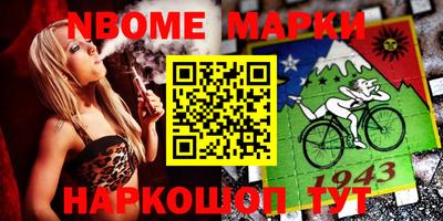 прущие крисы Севастополь