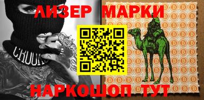 jwh Северобайкальск