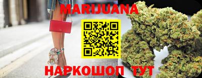 прущие крисы Севастополь
