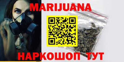 прущие крисы Севастополь