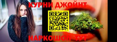 соль курить ск Славгород
