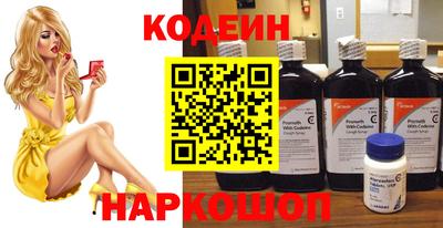 прущие крисы Севастополь