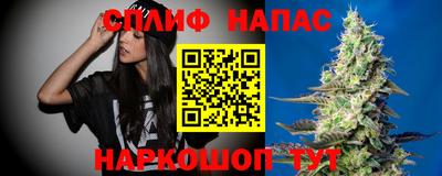 мет Свободный