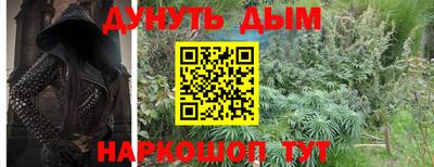 мет Свободный