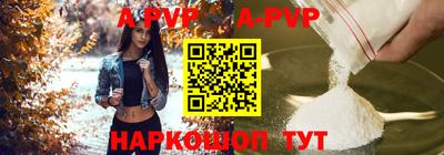 прущие крисы Севастополь