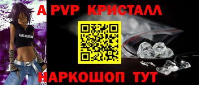 мет Свободный