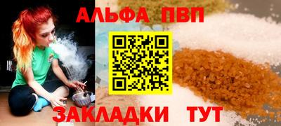 jwh Северобайкальск
