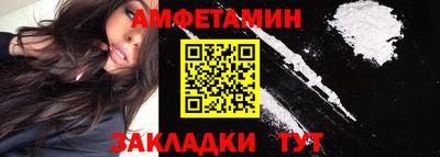 прущие крисы Севастополь