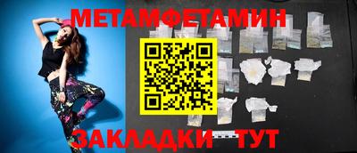 прущие крисы Севастополь