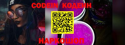 прущие крисы Севастополь