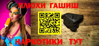 прущие крисы Севастополь