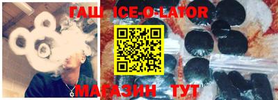 прущие крисы Севастополь