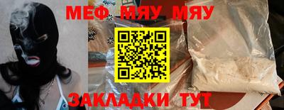 прущие крисы Севастополь