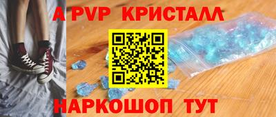 мет Свободный