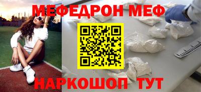 мет Свободный