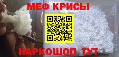 мет Свободный