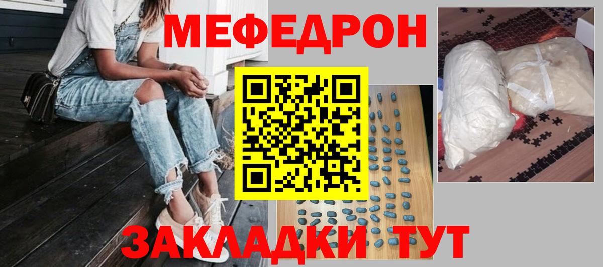 МЕФ  Солнечногорск
