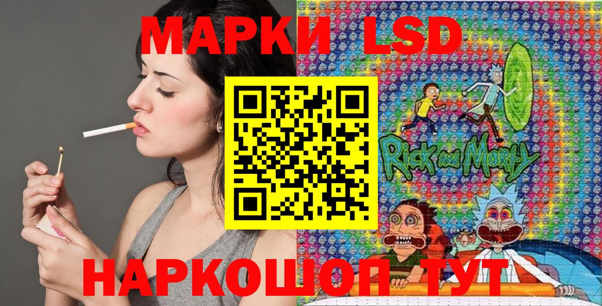 Марки N-bome 1,8мг  Вход с VPN  Солнечногорск 