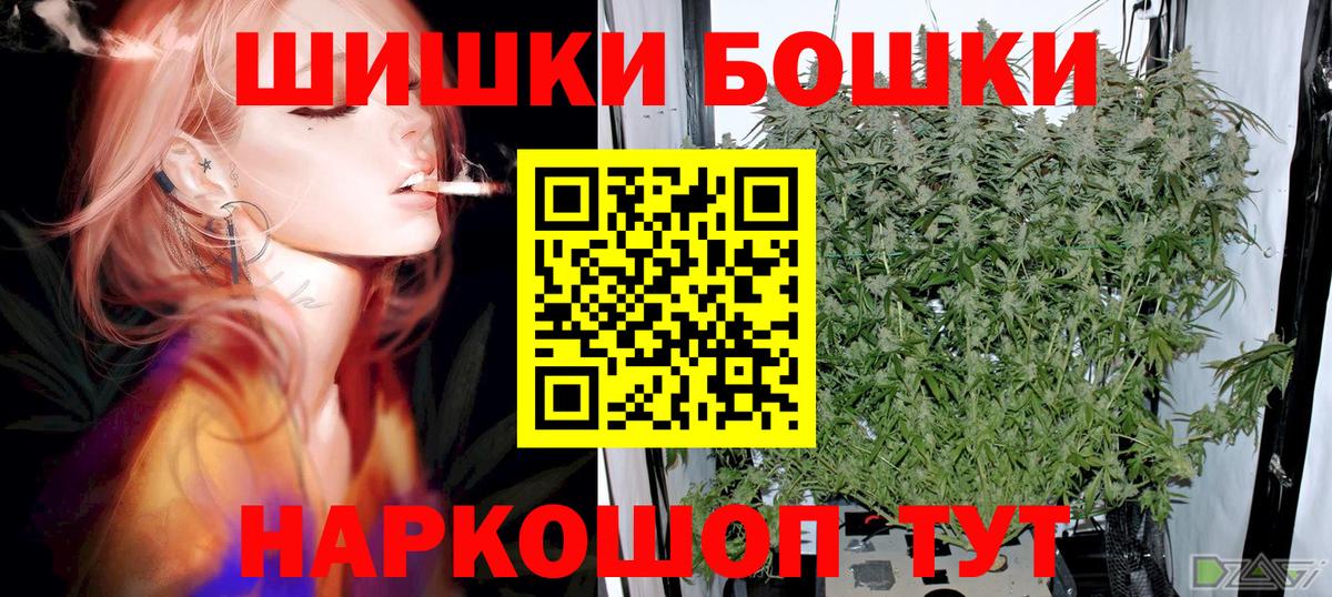 Бошки марихуана индика  Вход с VPN  Солнечногорск  Шишки марихуана LSD WEED 